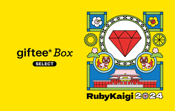 gifteebox