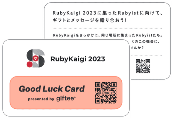 good_luck_card